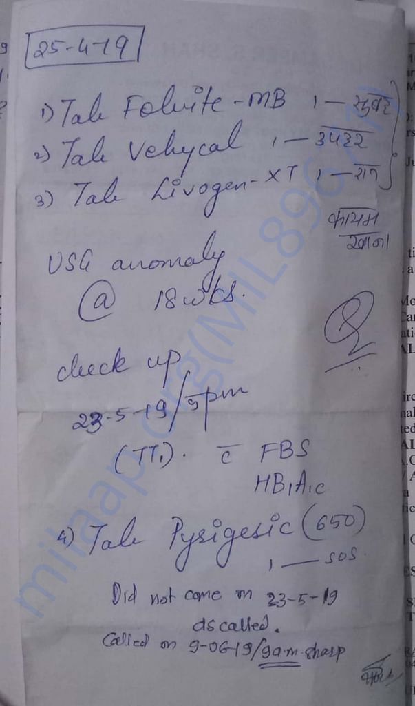Hospital Documents