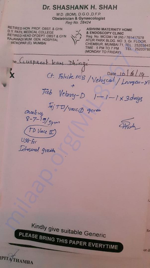Hospital Documents
