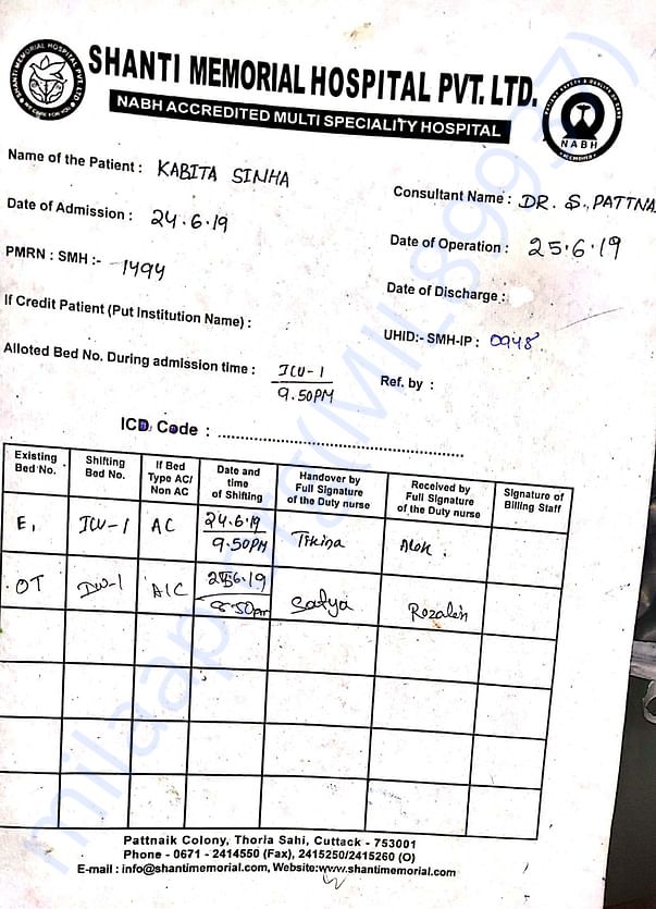 Medical Report