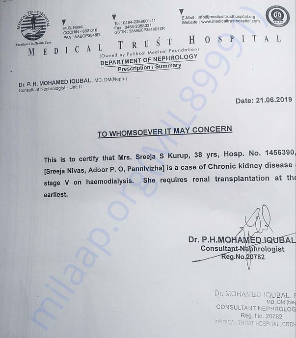 Hospital report