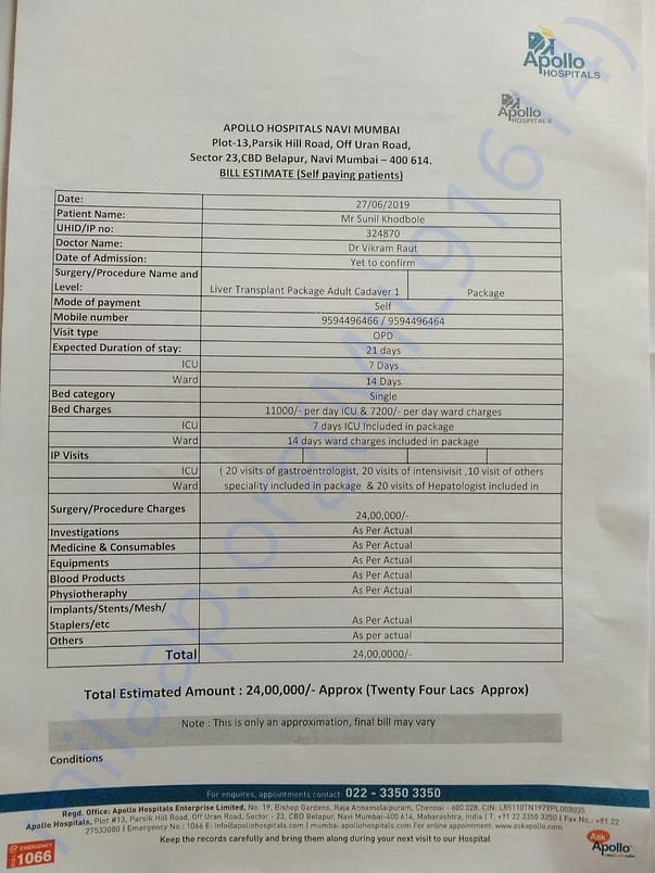 Estimation letter.