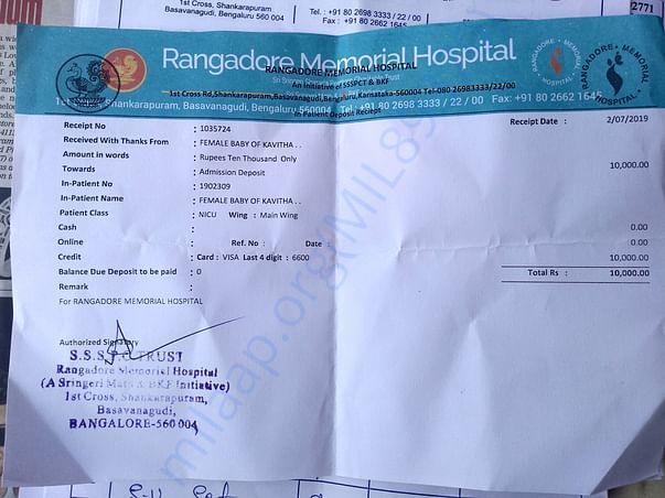 Admission bill