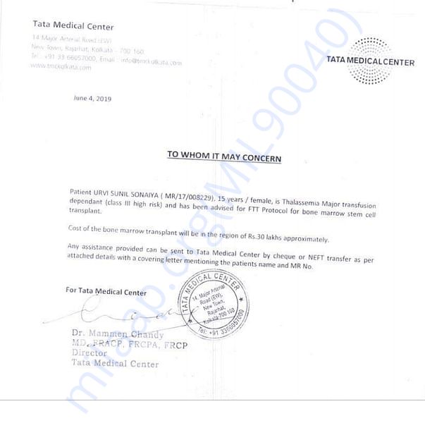 Estimation letter