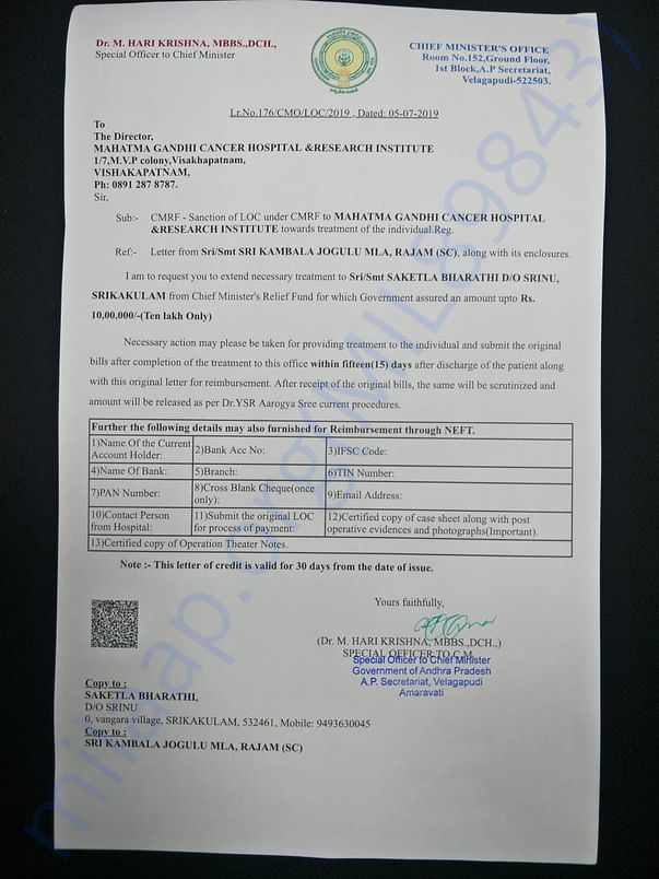 CM Fund sanction