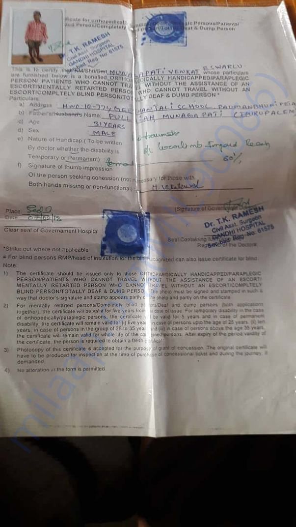 Disability certificate