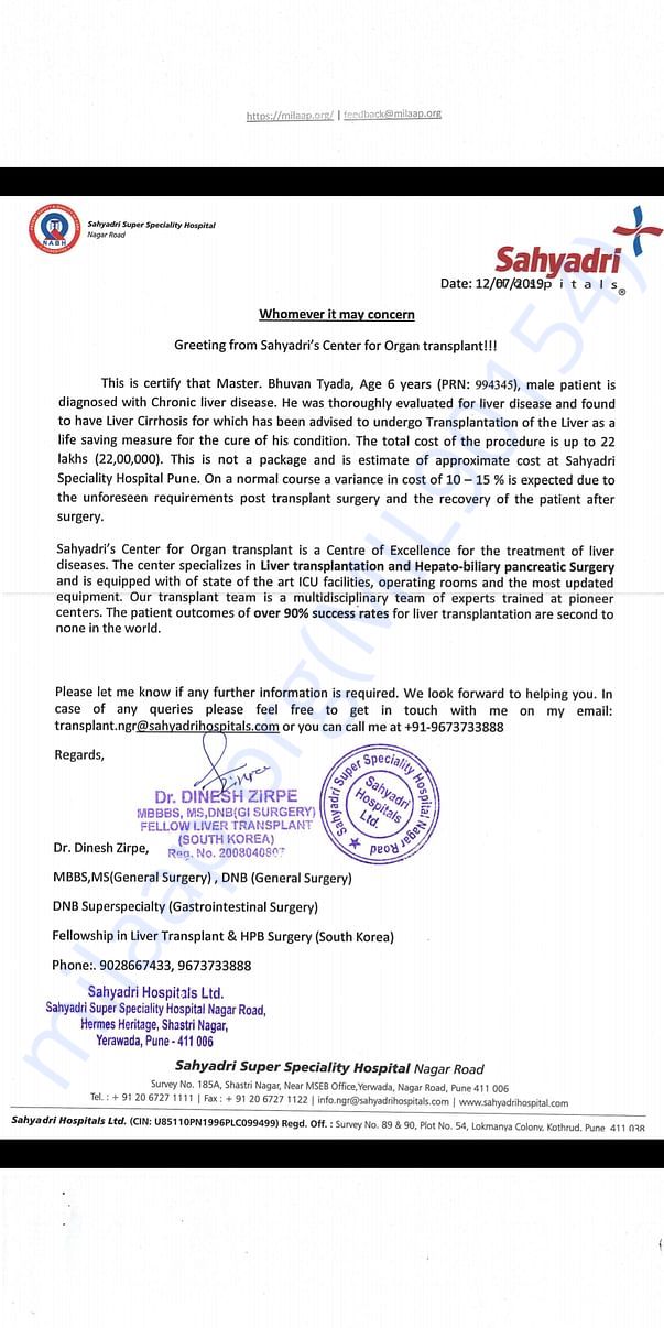 Estimation letter