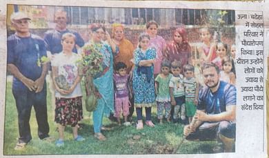 Newspaper clipping of plantation drive