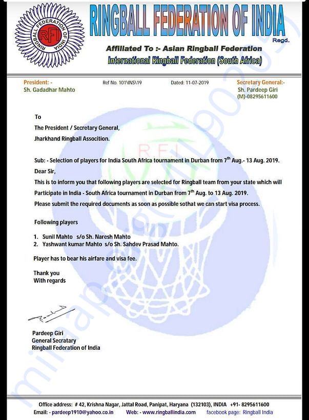 Ring ball federation of india call letter