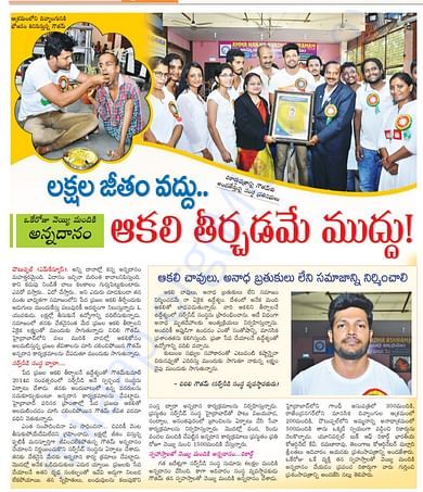 WORLD RECORD Received for SERVING 1000 meals single handedly toOrphans