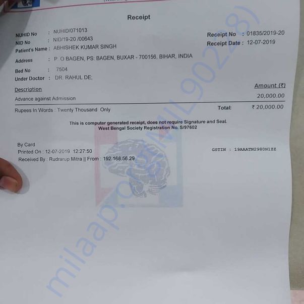 Medical Bill