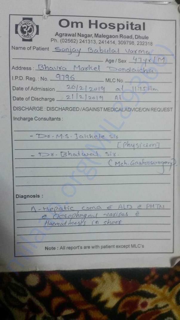 Admit card