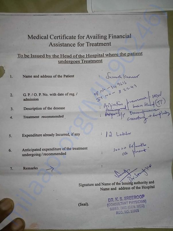 Medical certificate