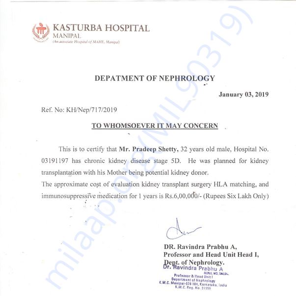 Estimation Letter
