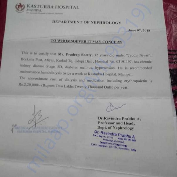 Estimation Letter
