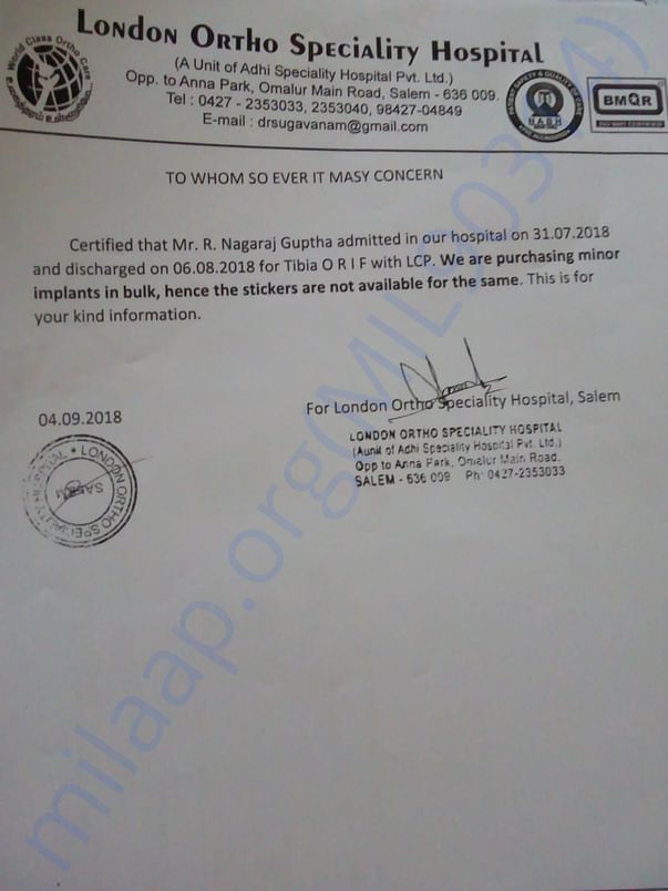 Admitted and discharged document
