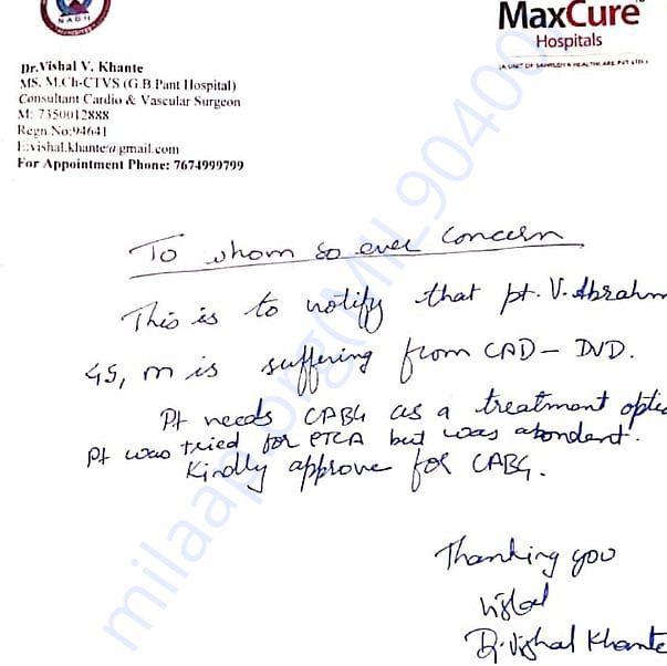 Medical Report