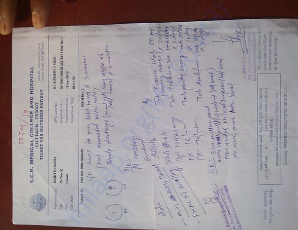 Medical Report