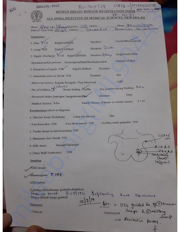 Medical Report