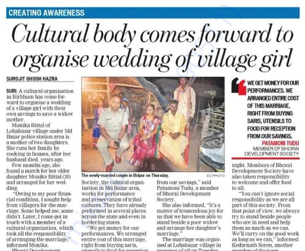 Eastern Chronicle English News Paper Published