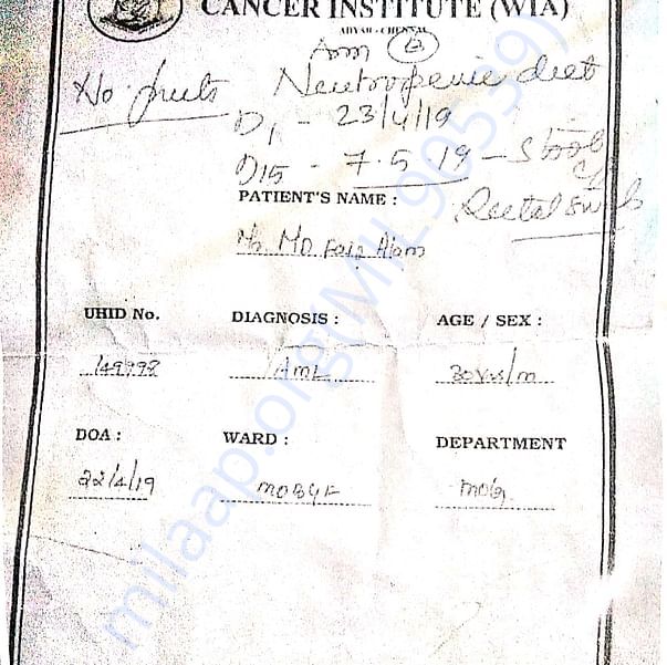 Medical Report