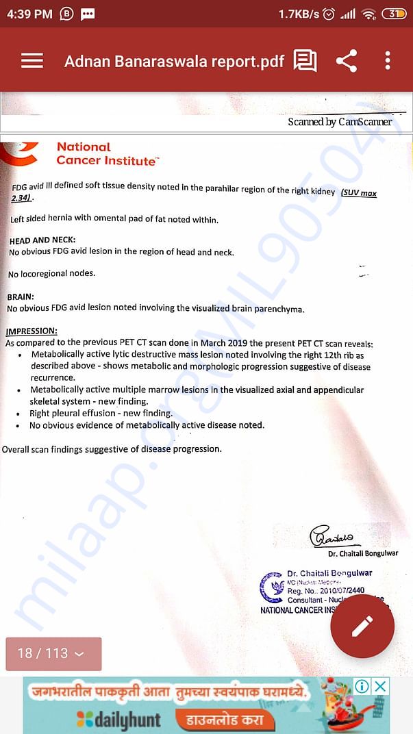 Recent pet scan report July 2019. Pgno 2