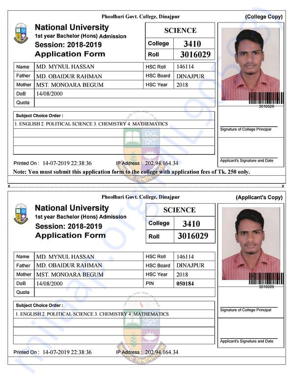 Admission letter