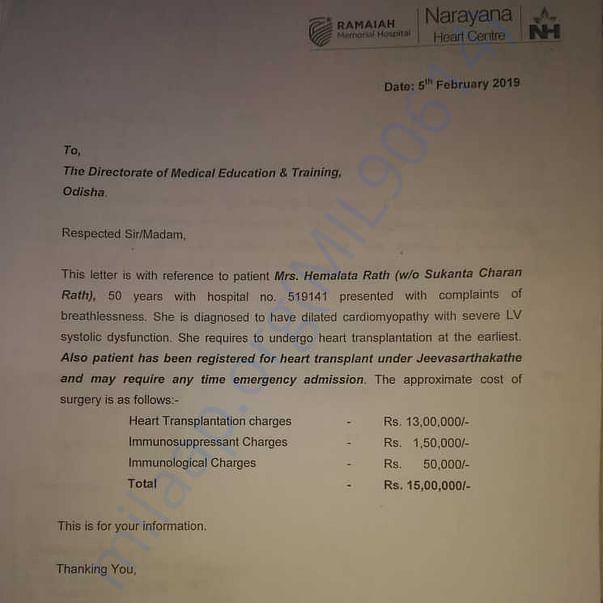 Estimation Letter