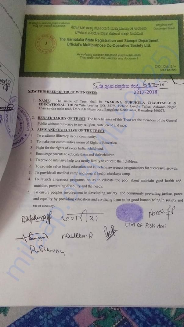 Registered Trust Deed