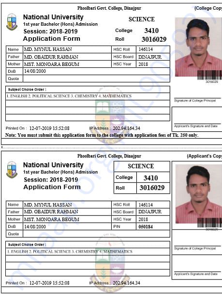 my admission later