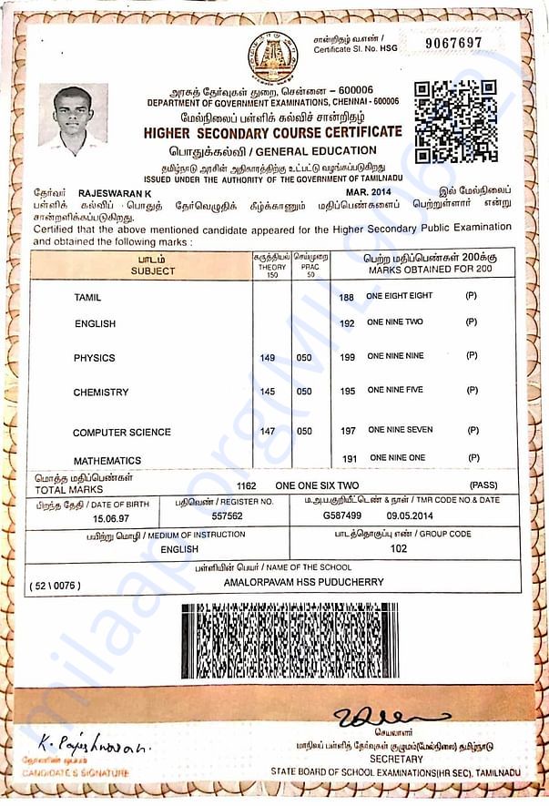 higher secondary grade sheet