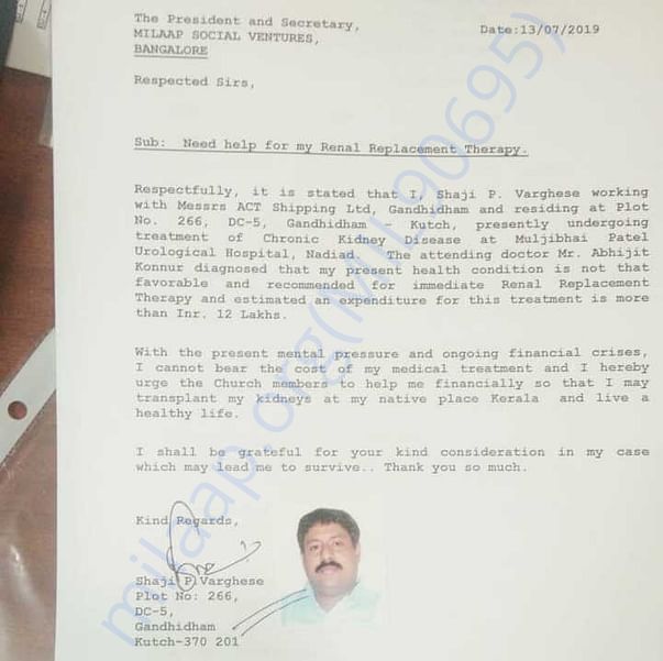 Admission letter