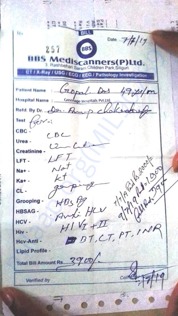 Money Receipt of diagnostic test