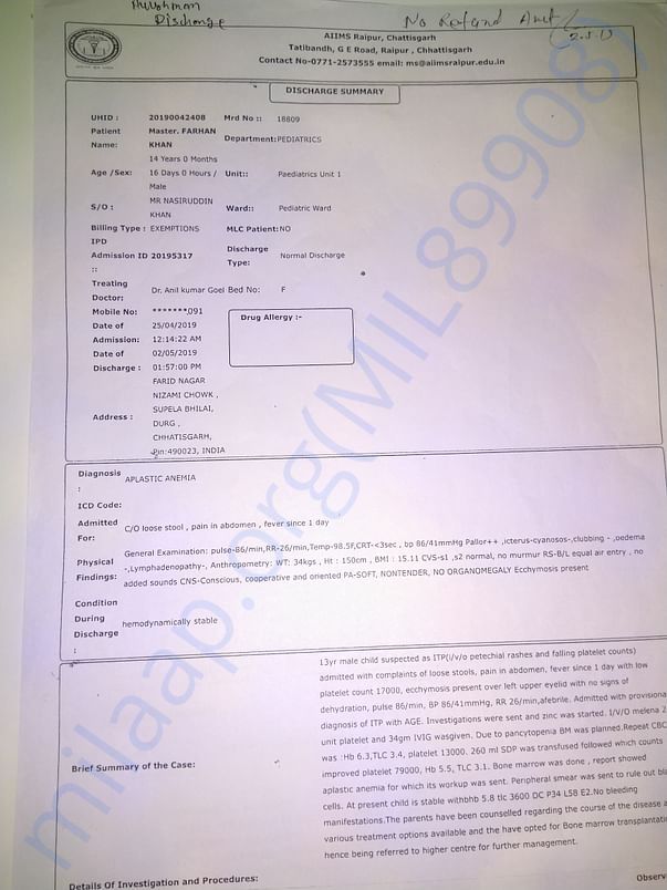 Discharge summary