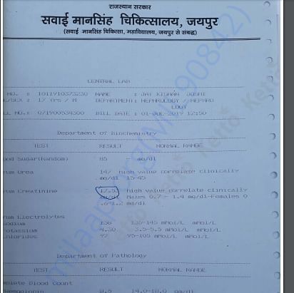 Medical Report