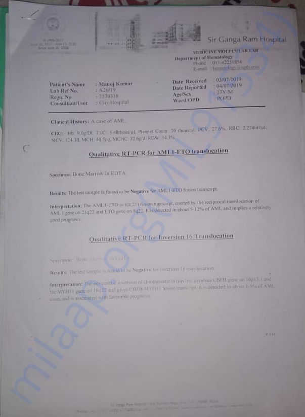 Document 1