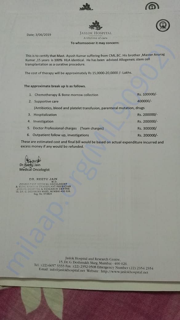 Estimation letter