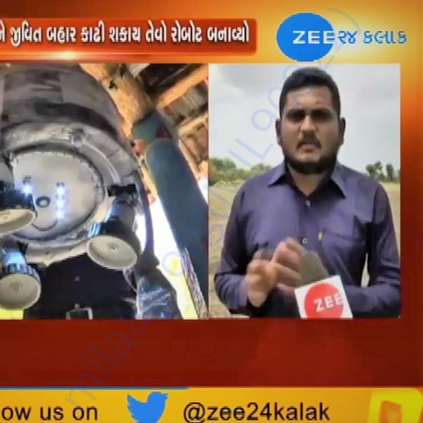 my innovation news on zee photo.