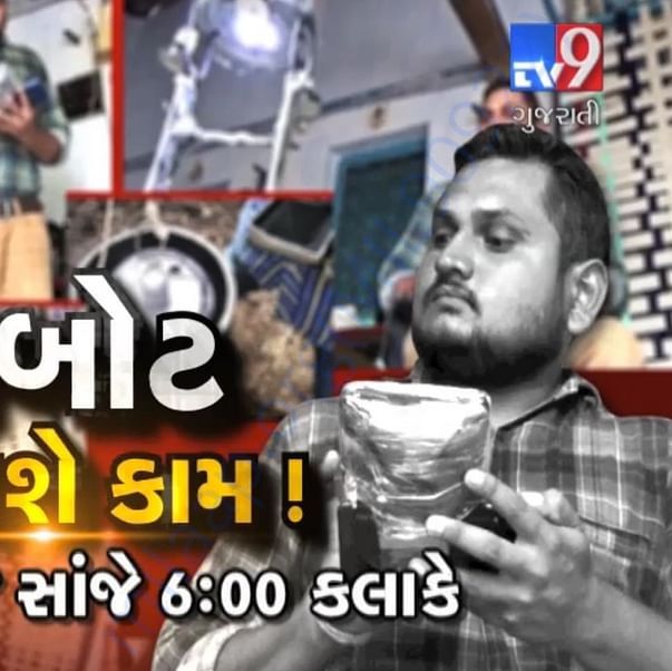 my innovation news on tv9 photo.