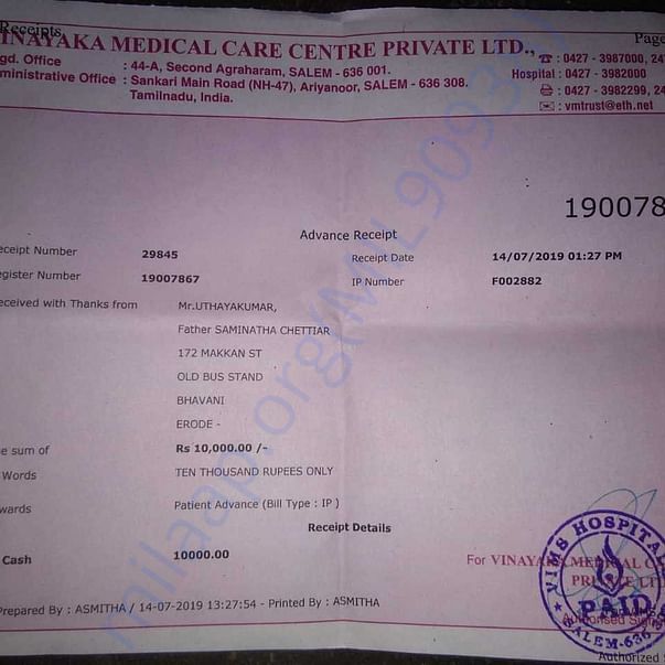 Medical Bill