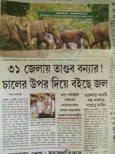 The situation of Assam deteriorated.