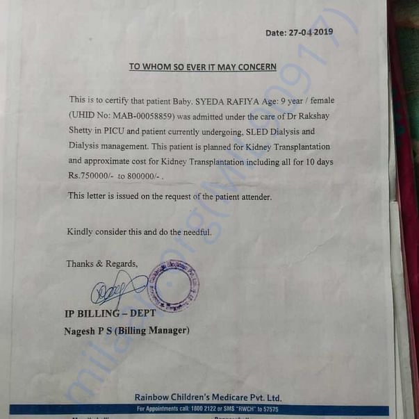 Medical Report