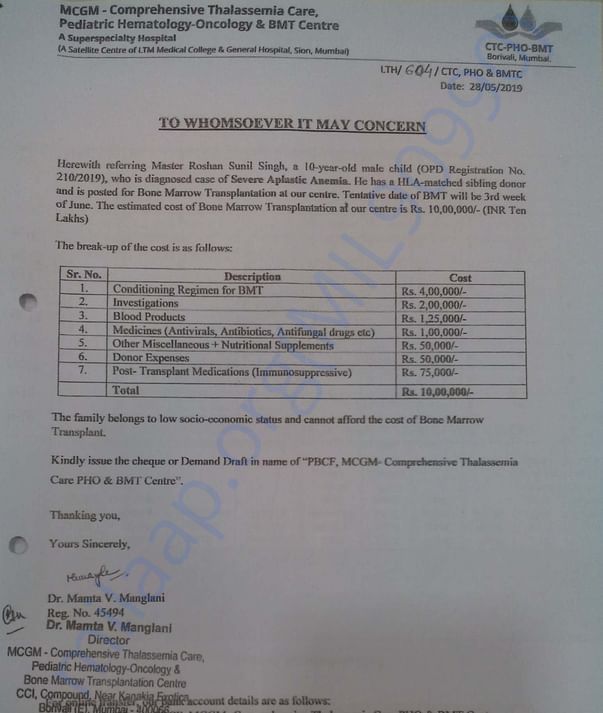 Estimation letter