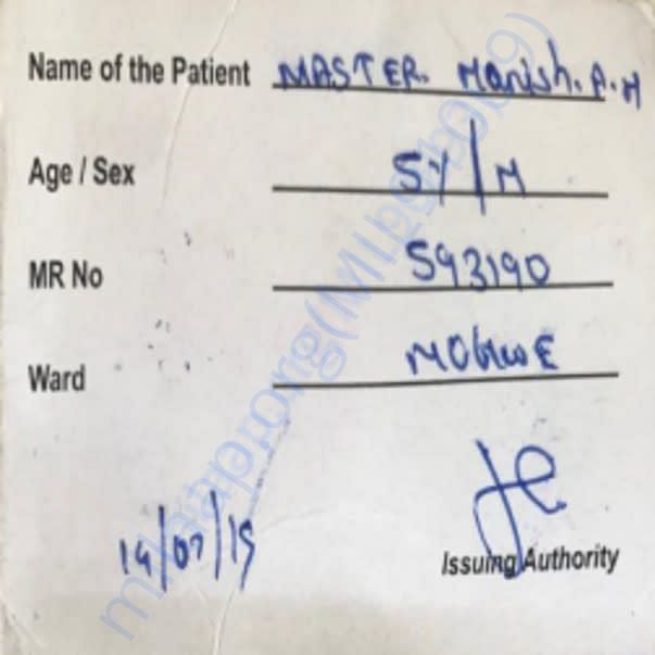 Admission letter