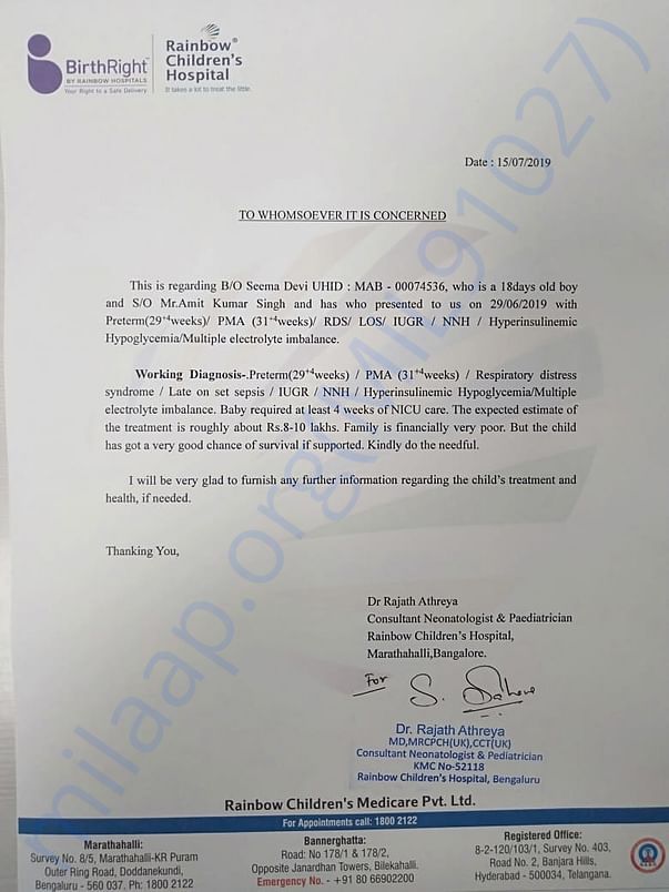 Estimation letter