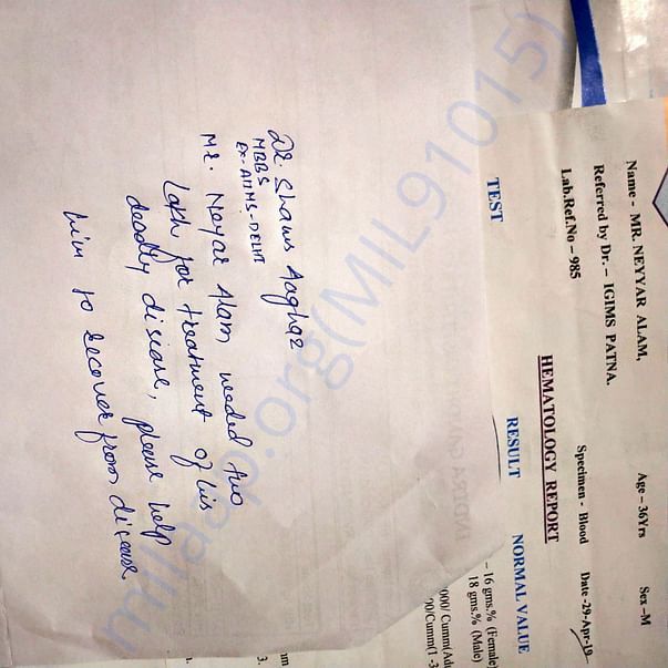 Estimation Letter