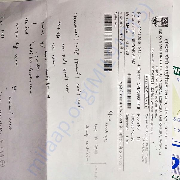 Medical Report