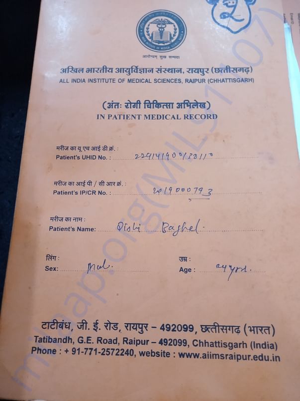 Baghel