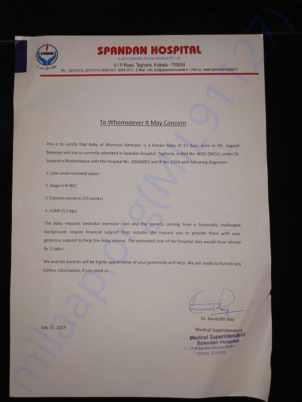 Estimation letter