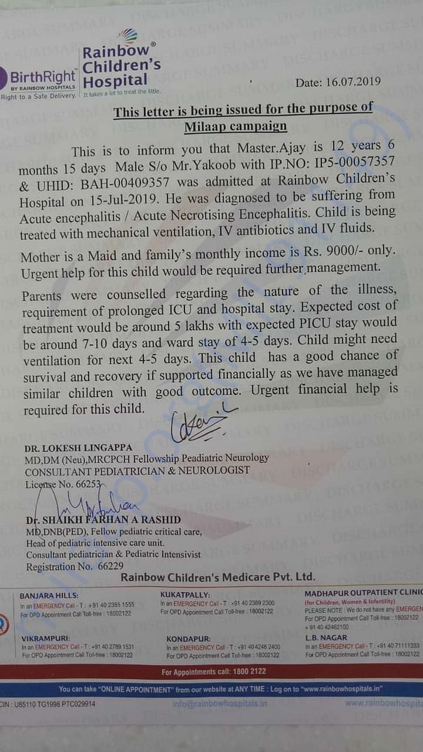 Estimation letter