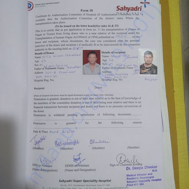 Medical Report